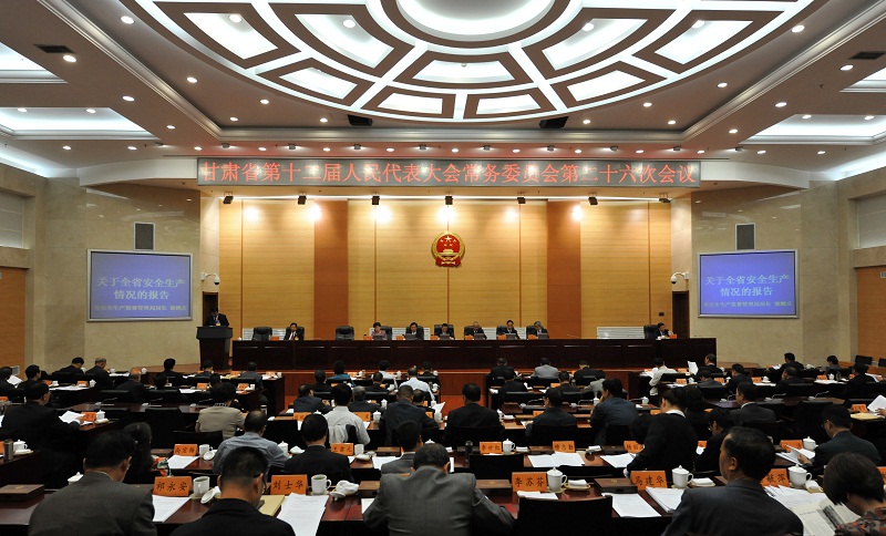 ���Cʡ�˴�ί��(hu��) ȡ��ȫ���a(ch��n)������(b��o)��